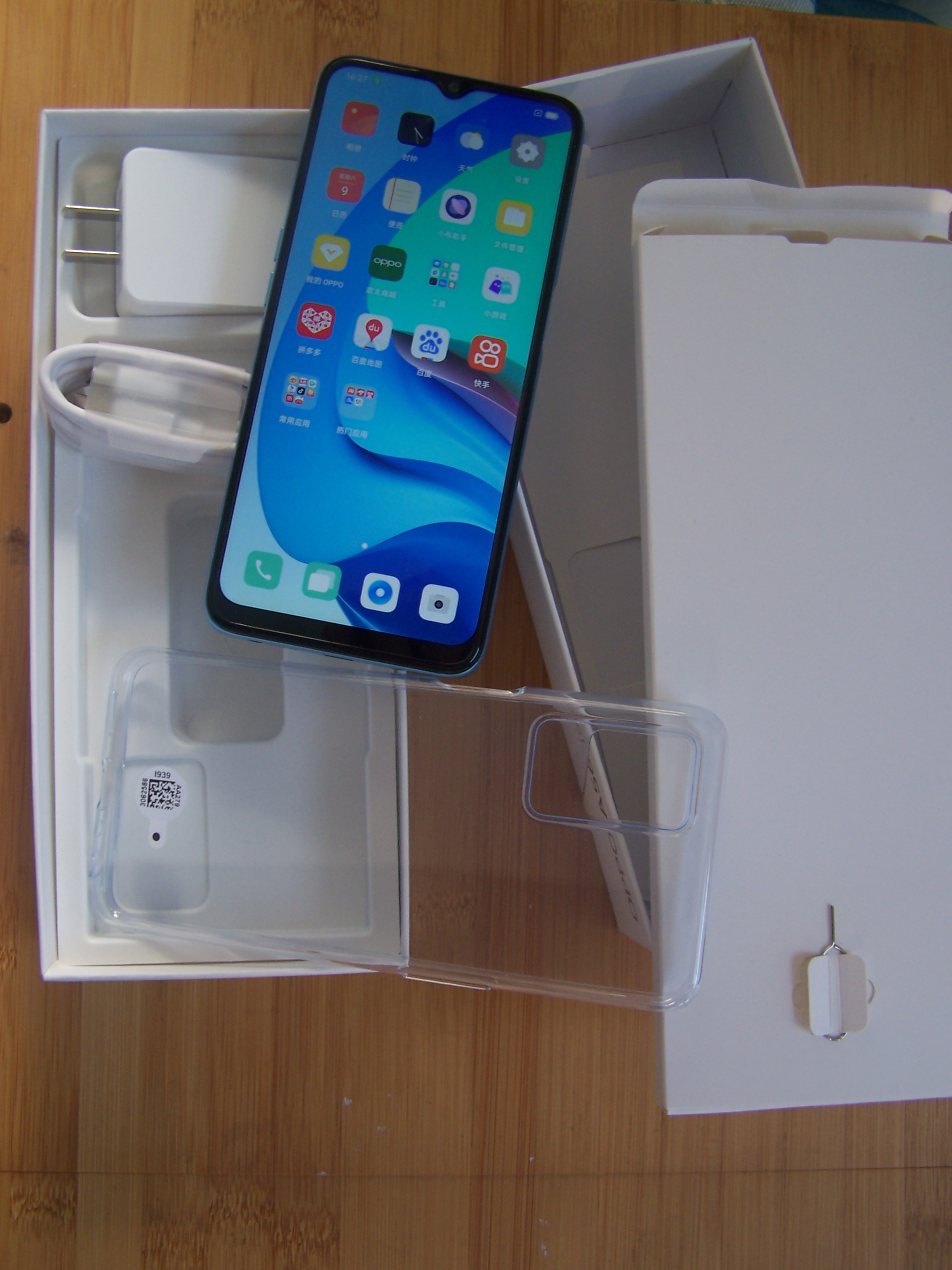 OPPO A56云煙藍(lán)手機(jī)